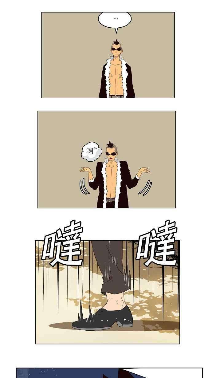 高校之神第4部 世界联赛 第178话