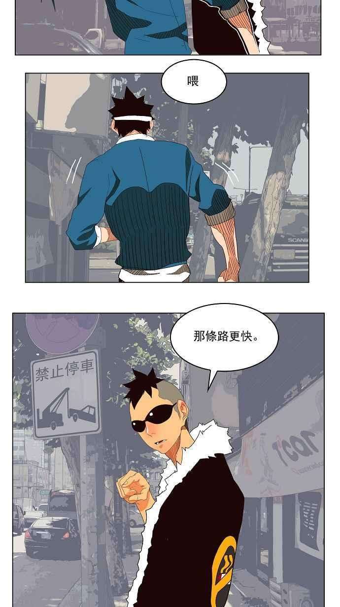 高校之神第4部 世界联赛 第178话