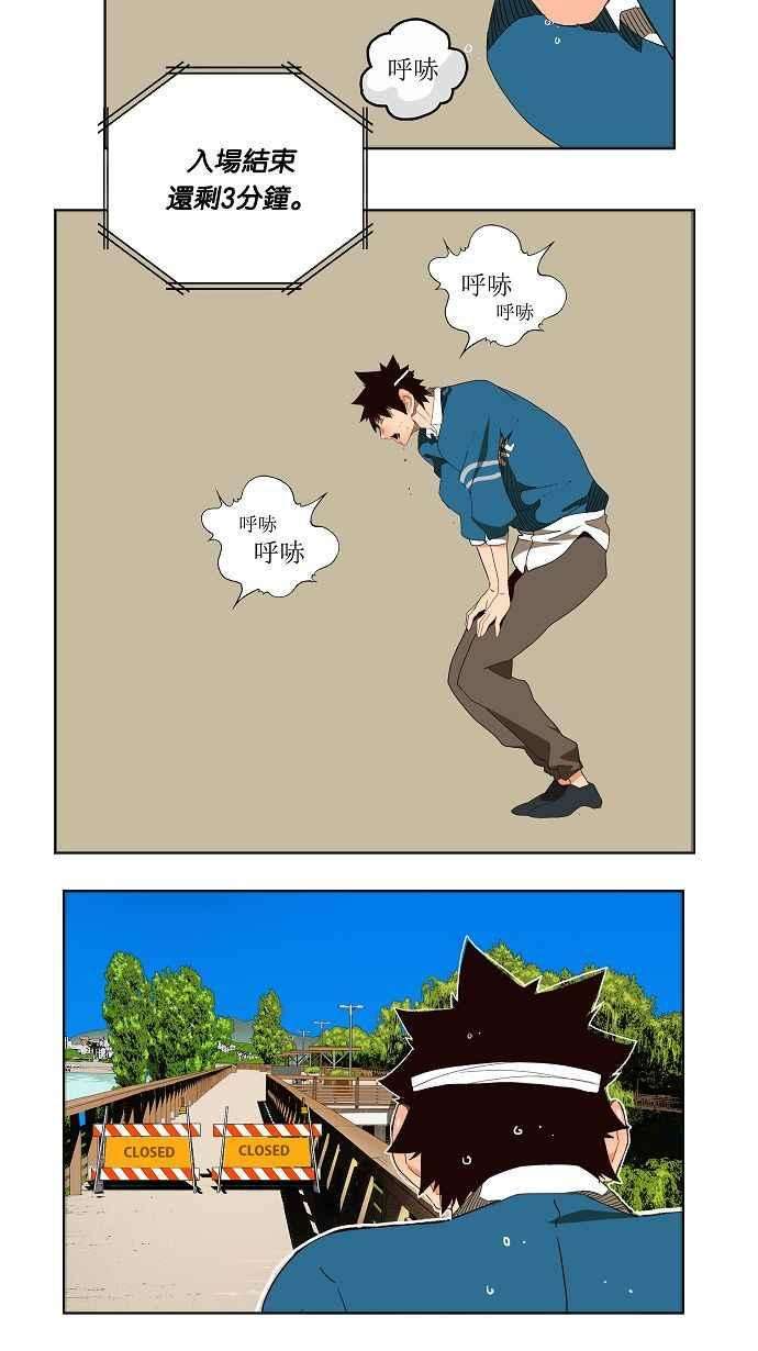 高校之神第4部 世界联赛 第178话