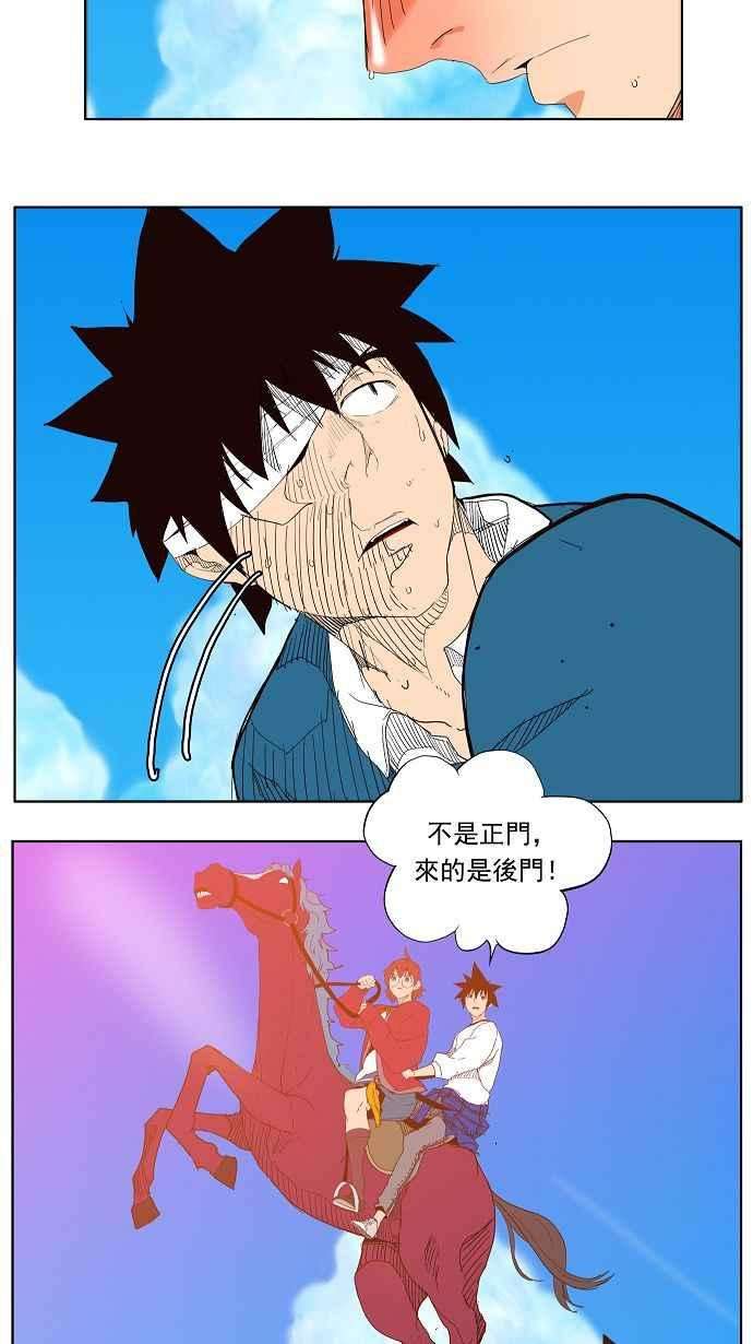 高校之神第4部 世界联赛 第178话