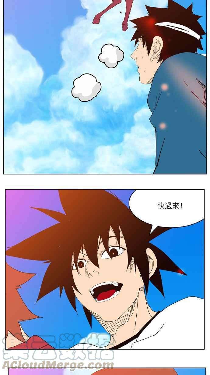 高校之神第4部 世界联赛 第178话