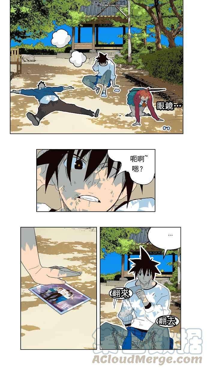 高校之神第4部 世界联赛 第178话