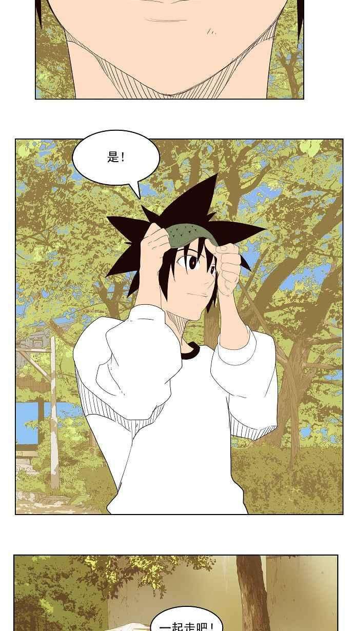 高校之神第4部 世界联赛 第178话