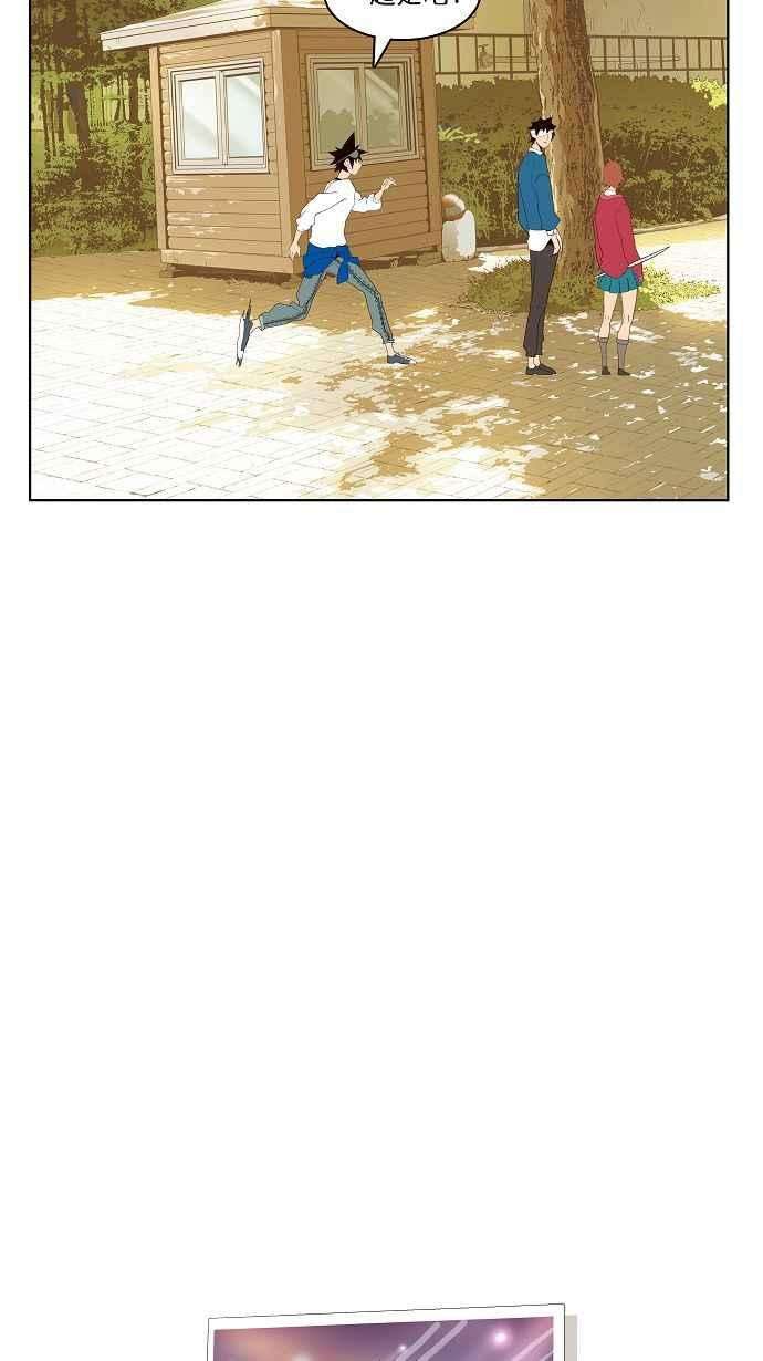高校之神第4部 世界联赛 第178话