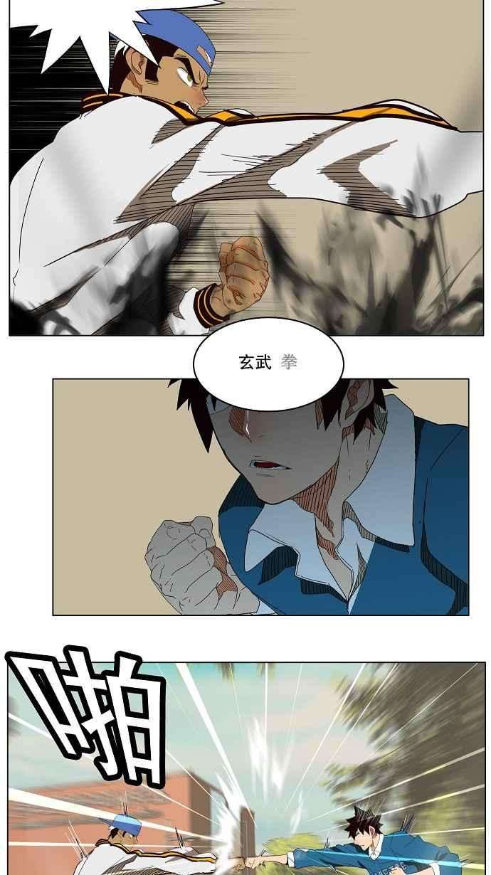 高校之神第4部 世界联赛 第179话