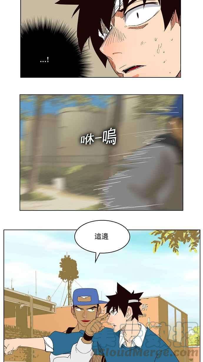 高校之神第4部 世界联赛 第179话