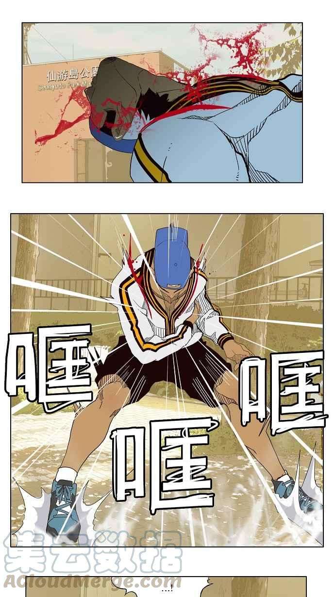 高校之神第4部 世界联赛 第179话