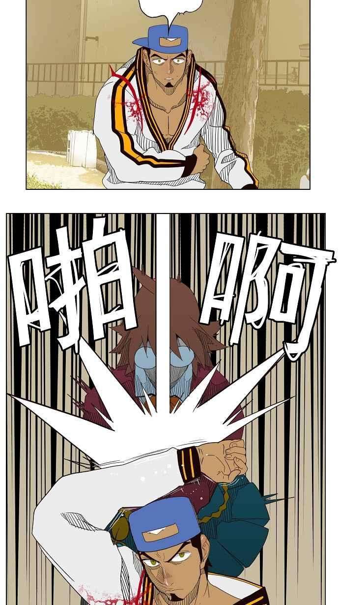 高校之神第4部 世界联赛 第179话