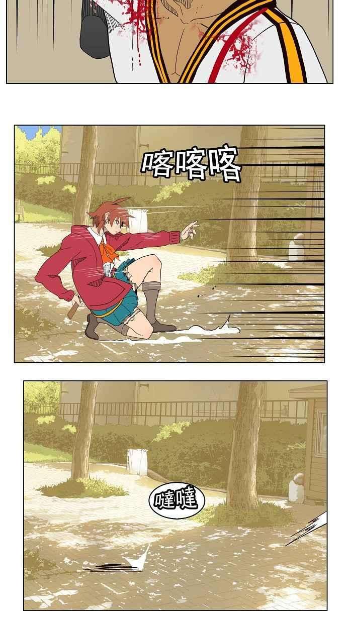 高校之神第4部 世界联赛 第179话