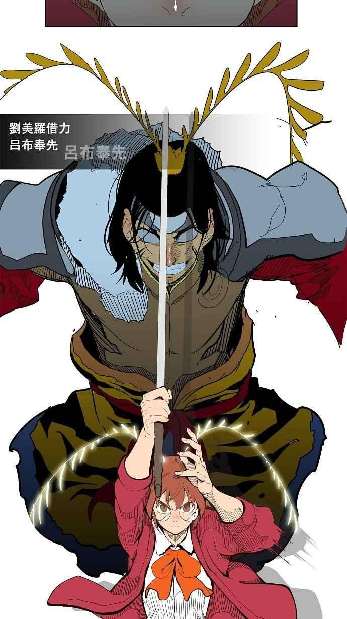 高校之神第4部 世界联赛 第179话