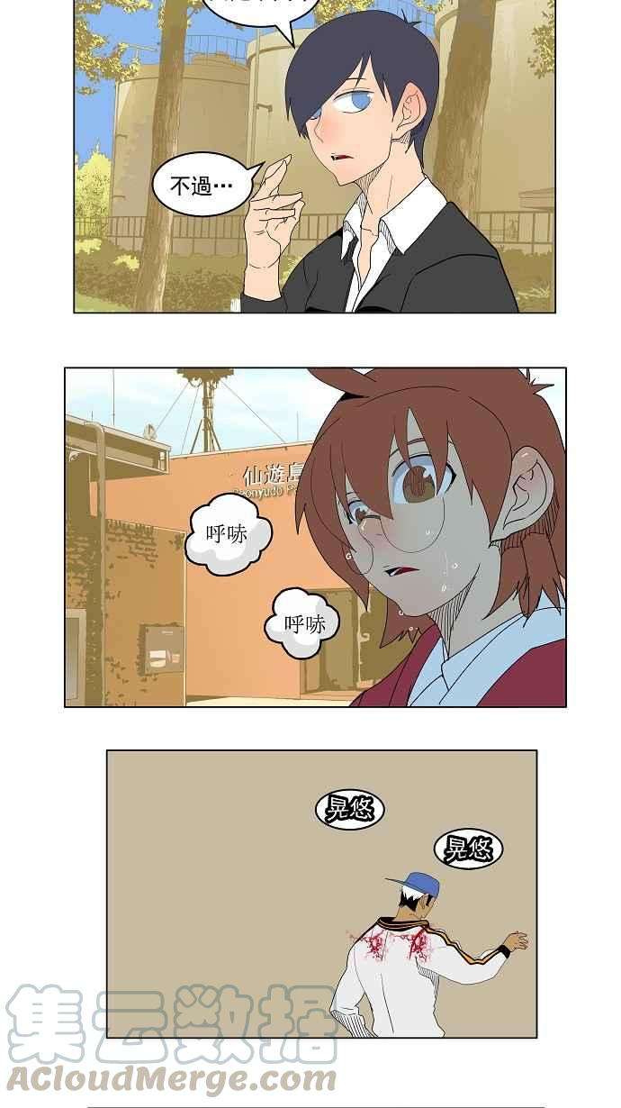 高校之神第4部 世界联赛 第179话