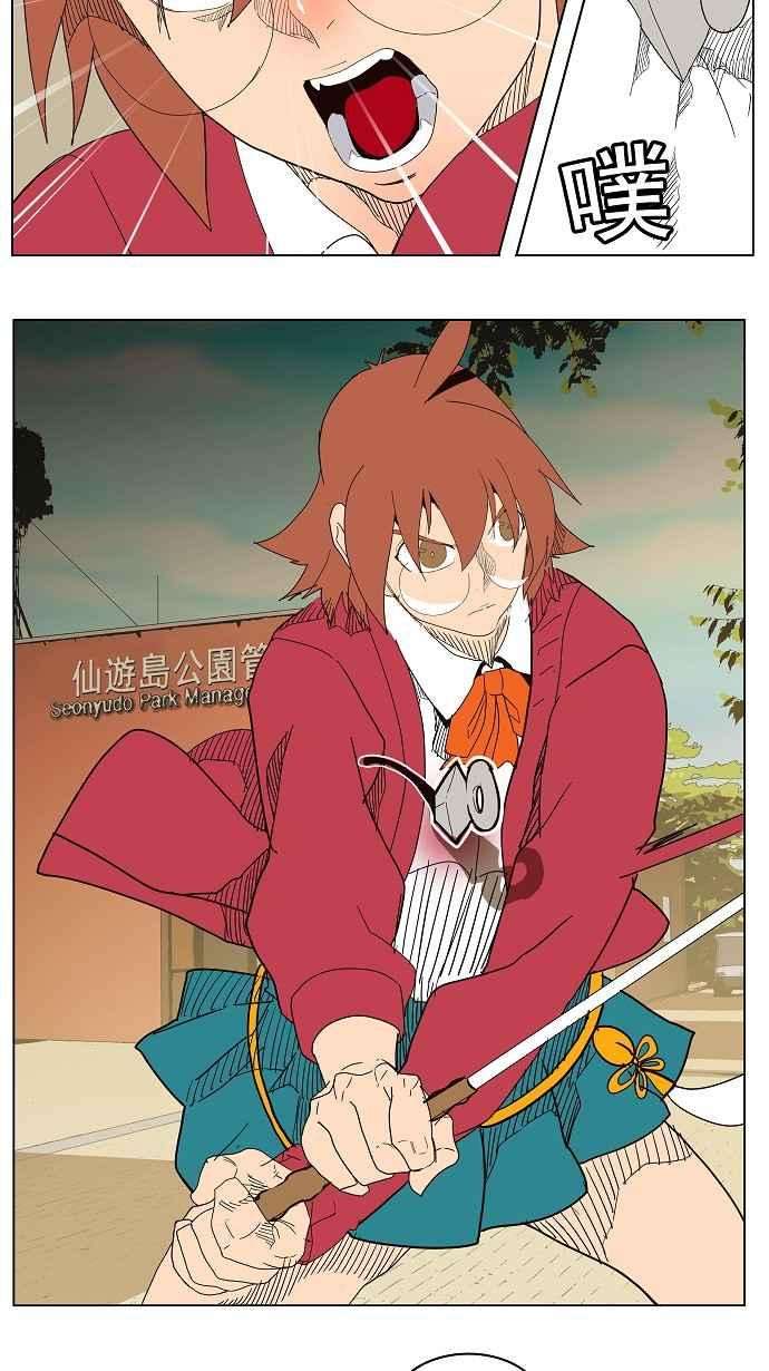高校之神第4部 世界联赛 第179话