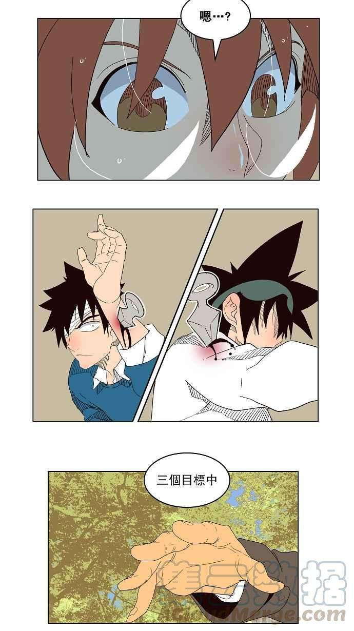 高校之神第4部 世界联赛 第179话