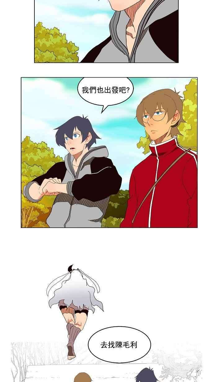 高校之神第4部 世界联赛 第179话