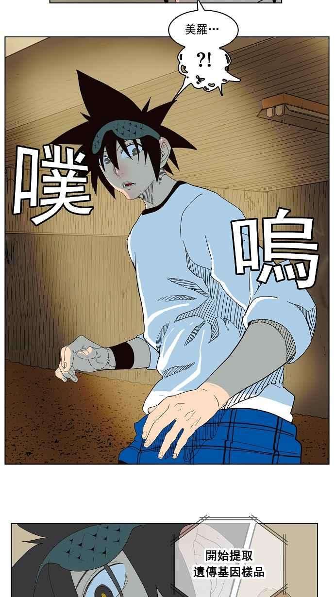 高校之神第4部 世界联赛 第180话