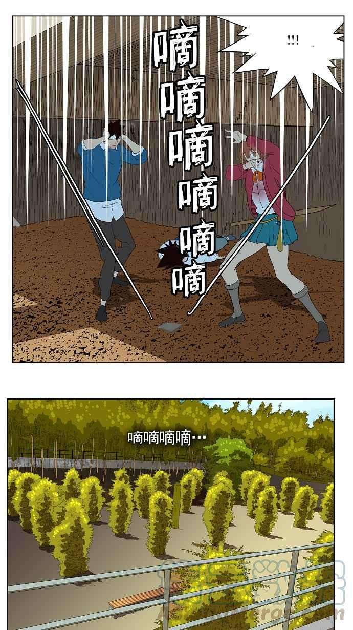 高校之神第4部 世界联赛 第180话