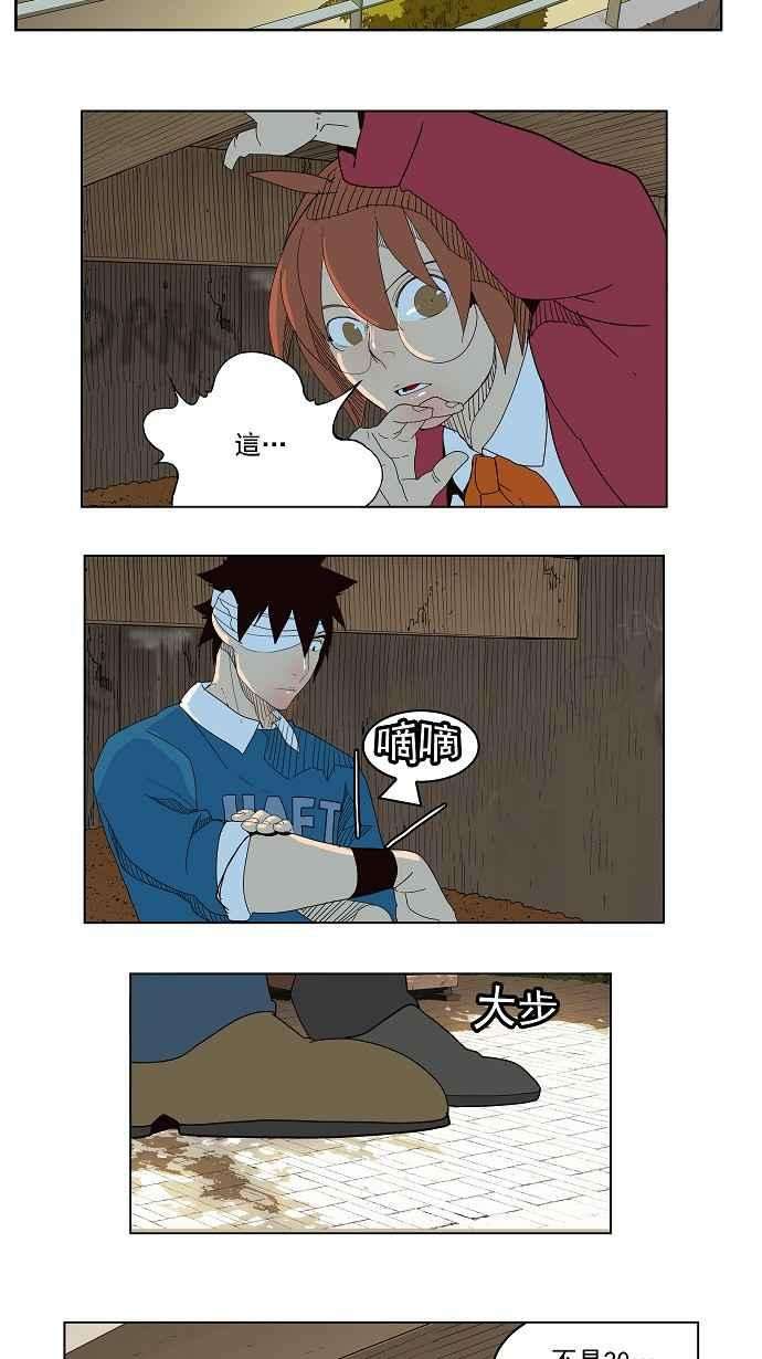 高校之神第4部 世界联赛 第180话