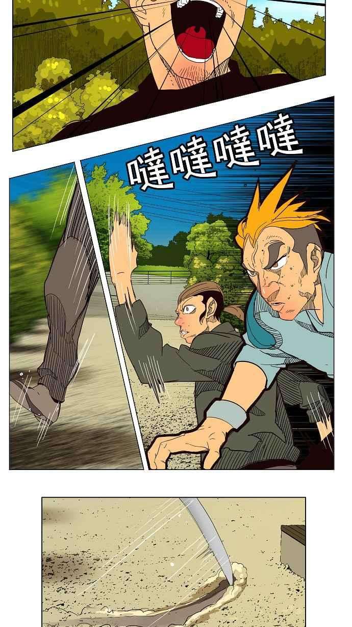 高校之神第4部 世界联赛 第180话