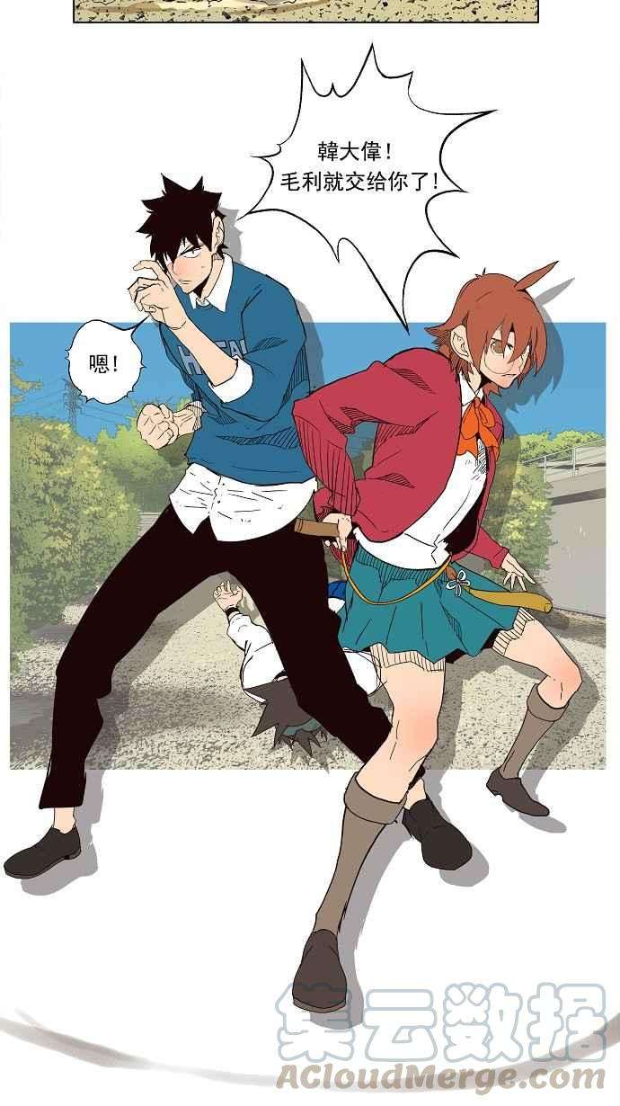 高校之神第4部 世界联赛 第180话