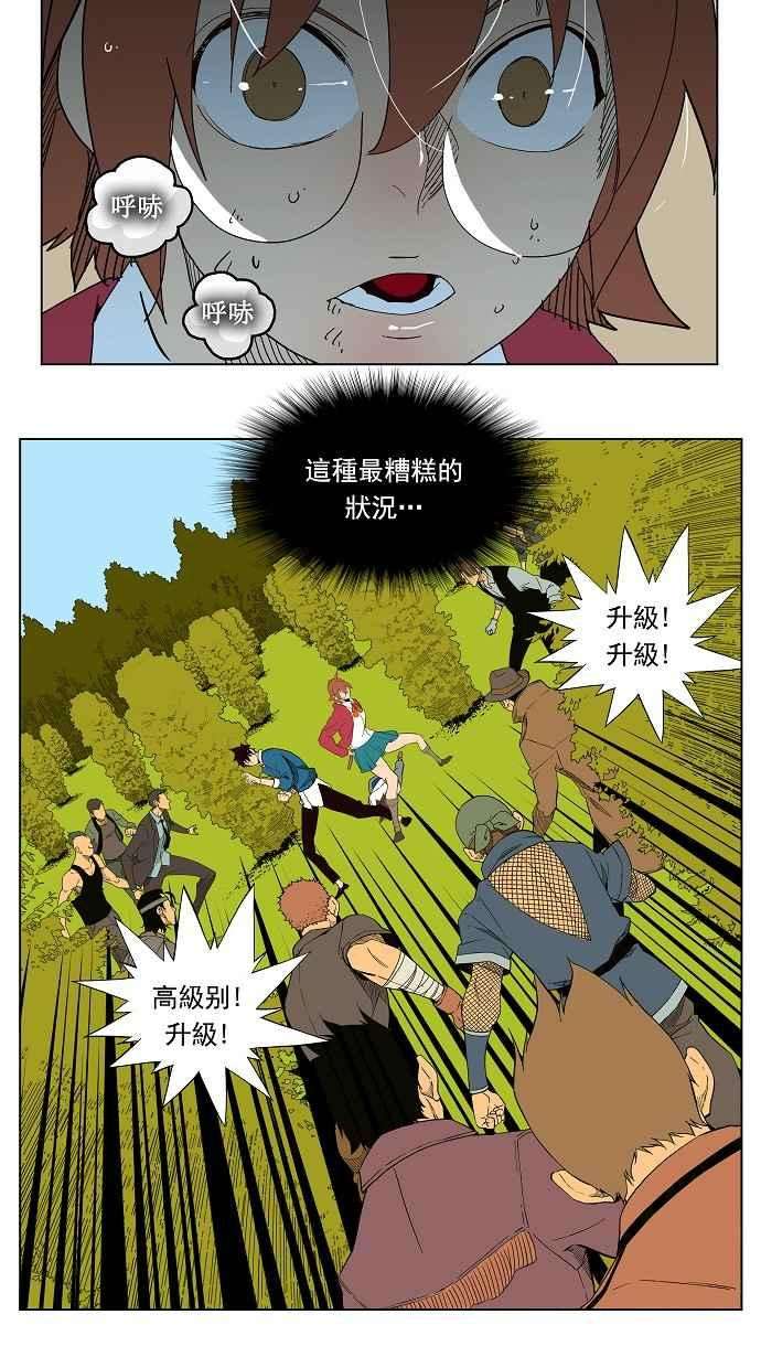 高校之神第4部 世界联赛 第180话