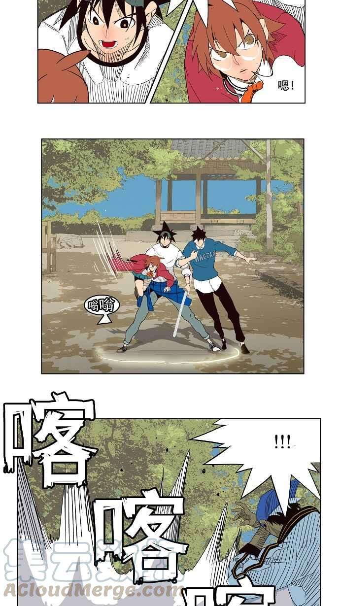 高校之神第4部 世界联赛 第180话