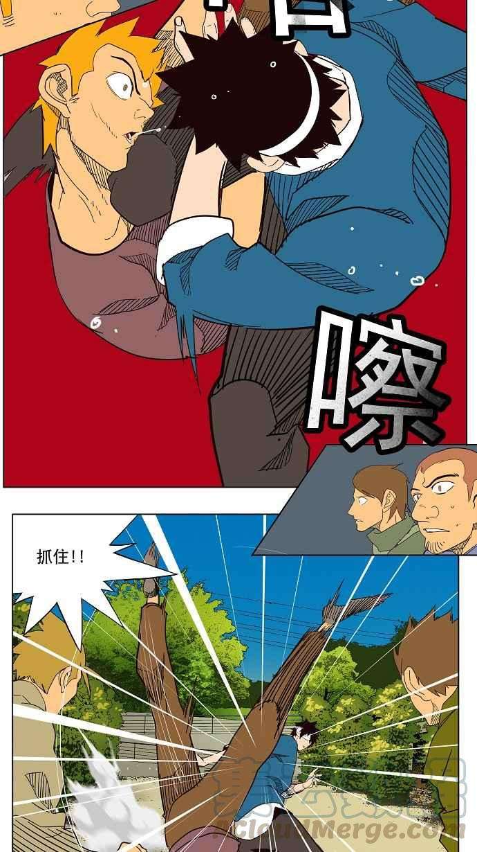 高校之神第4部 世界联赛 第180话