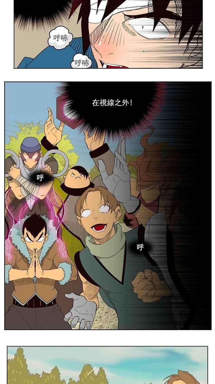 高校之神第4部 世界联赛 第180话