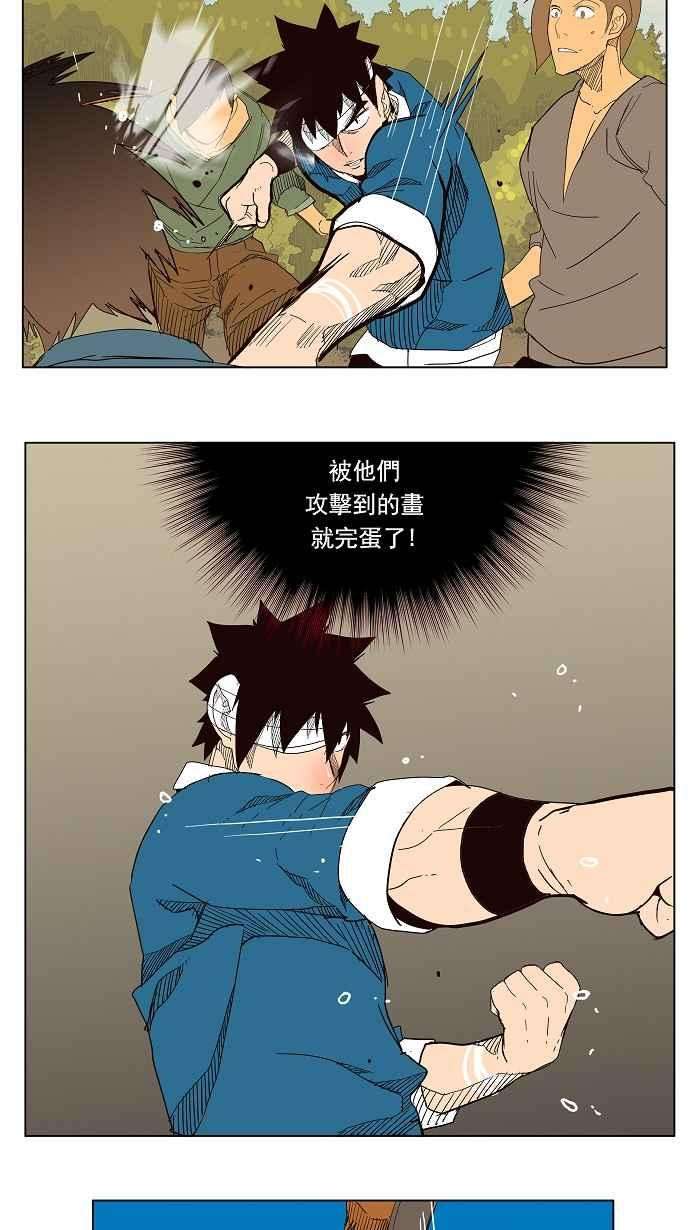 高校之神第4部 世界联赛 第180话