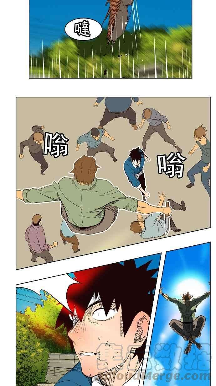 高校之神第4部 世界联赛 第180话