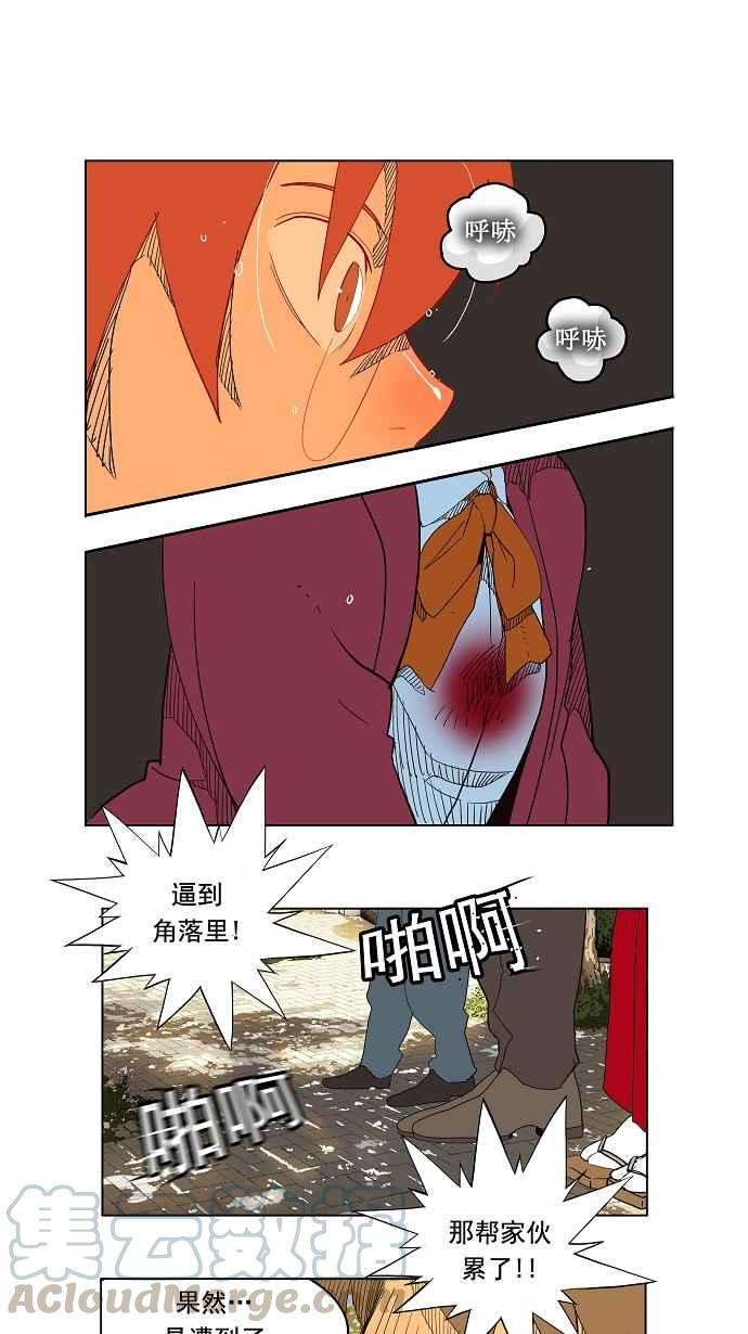 高校之神第4部 世界联赛 第180话