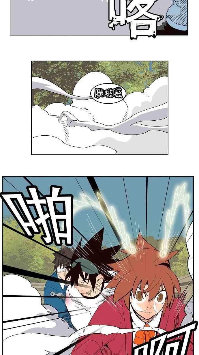 高校之神第4部 世界联赛 第180话