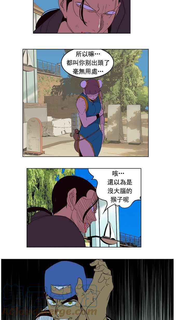 高校之神第4部 世界联赛 第180话