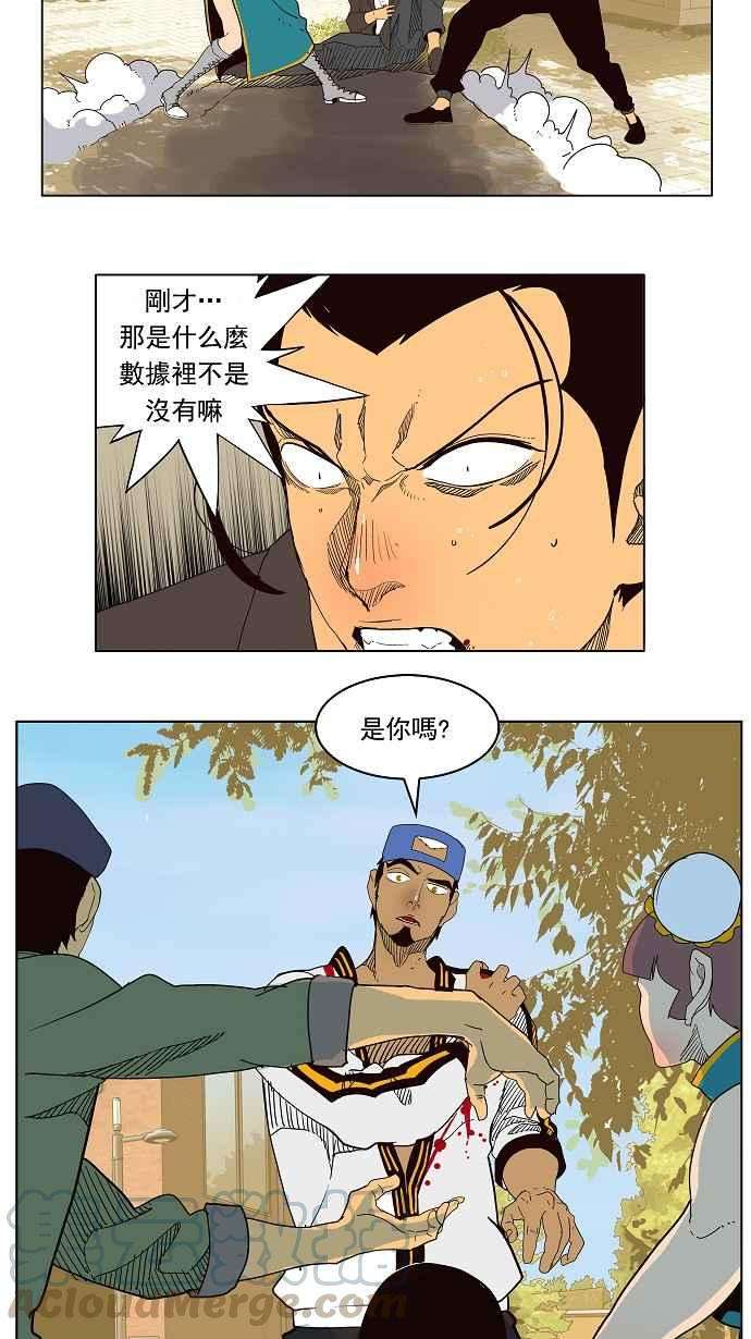 高校之神第4部 世界联赛 第180话