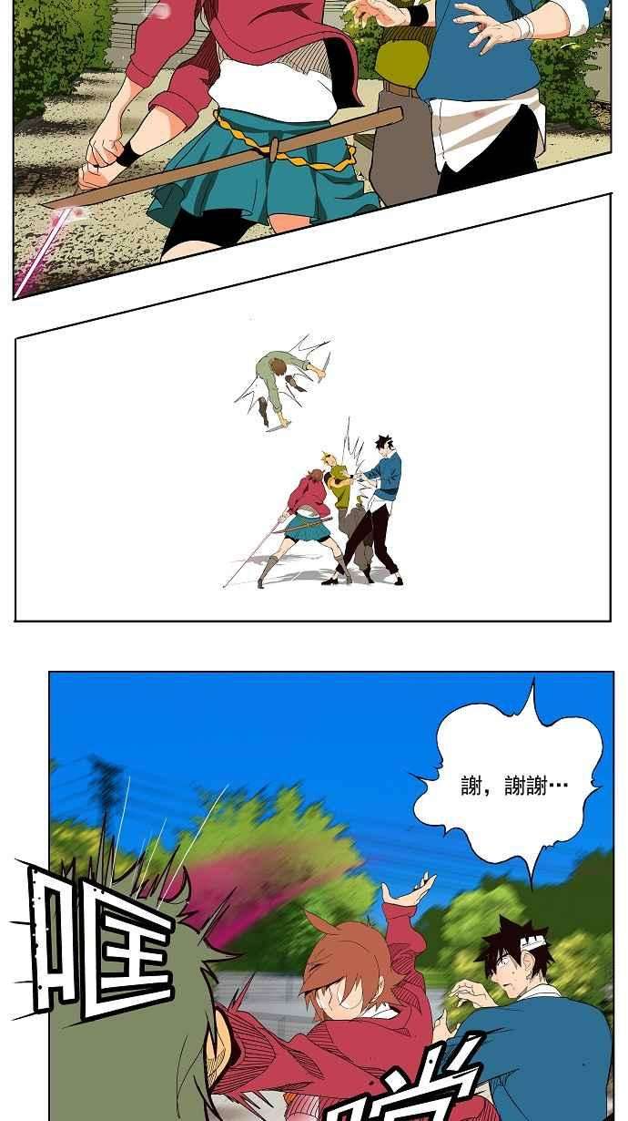 高校之神第4部 世界联赛 第181话