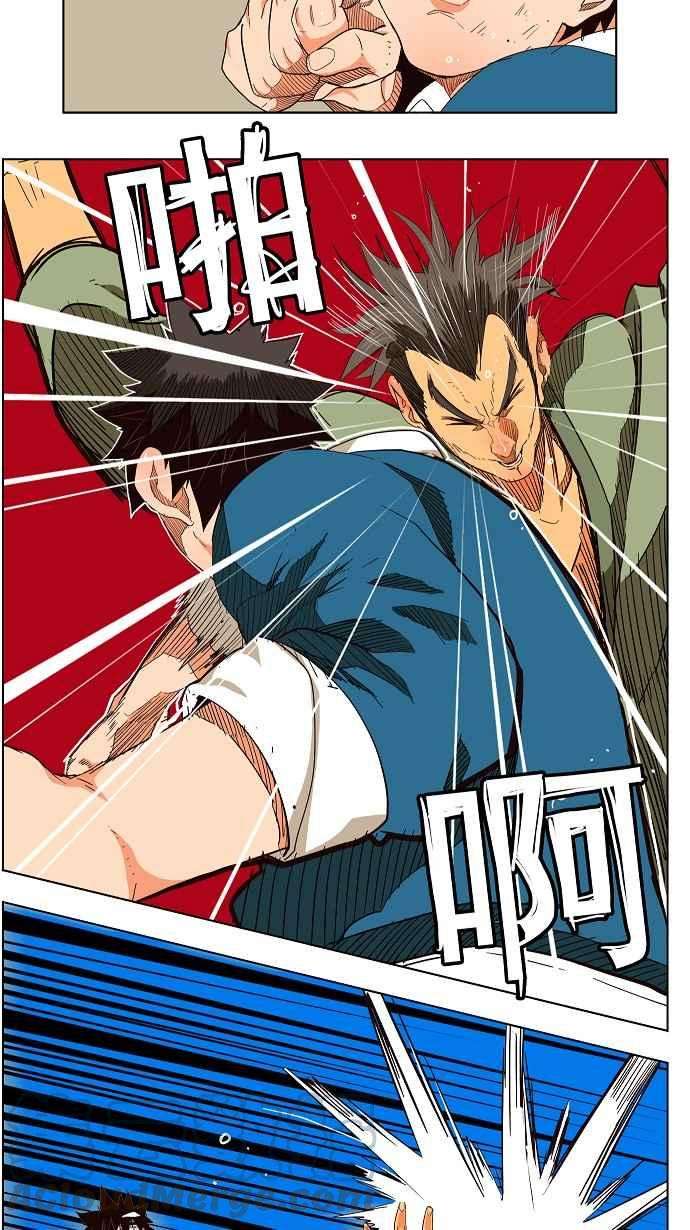 高校之神第4部 世界联赛 第181话