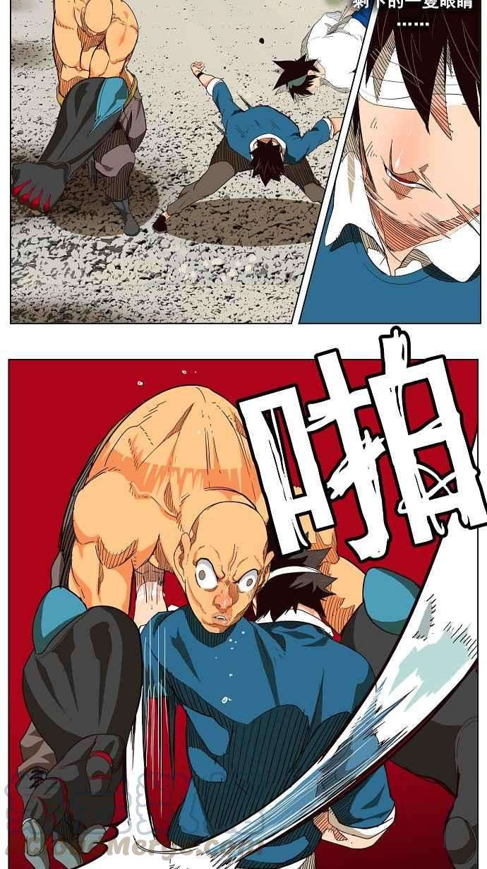 高校之神第4部 世界联赛 第181话