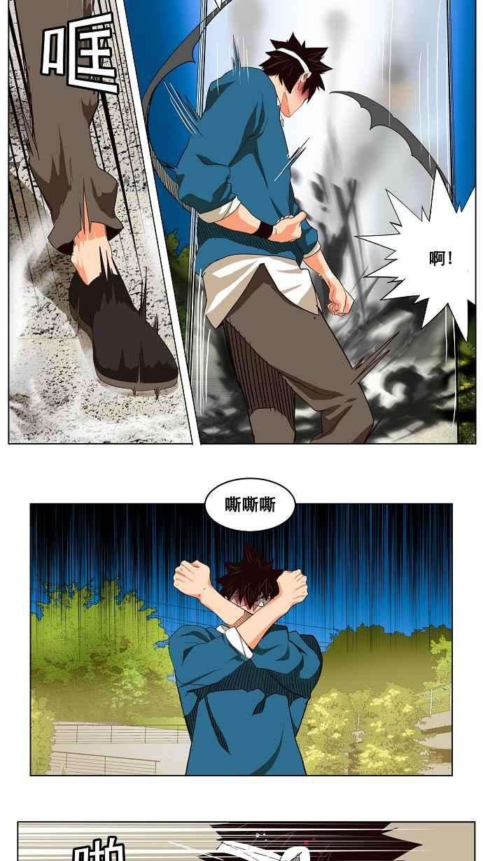 高校之神第4部 世界联赛 第181话