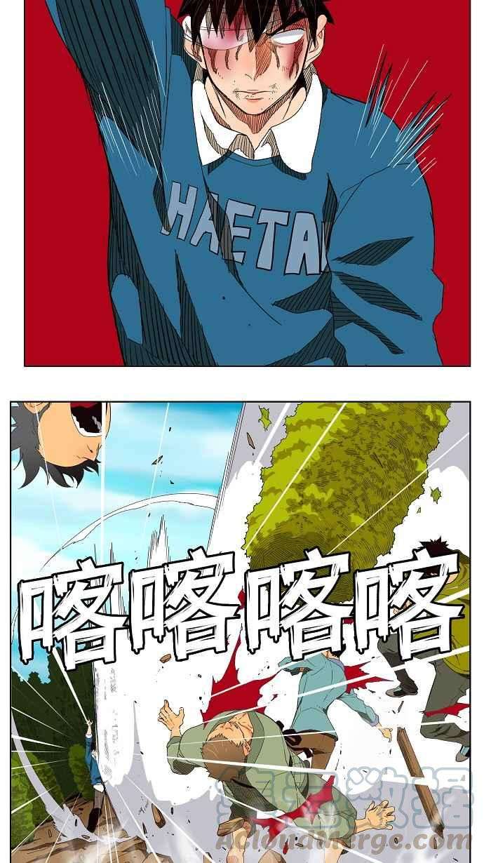 高校之神第4部 世界联赛 第181话