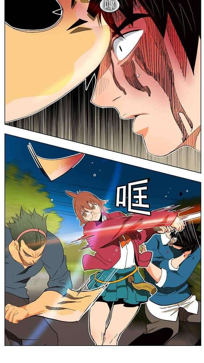 高校之神第4部 世界联赛 第181话