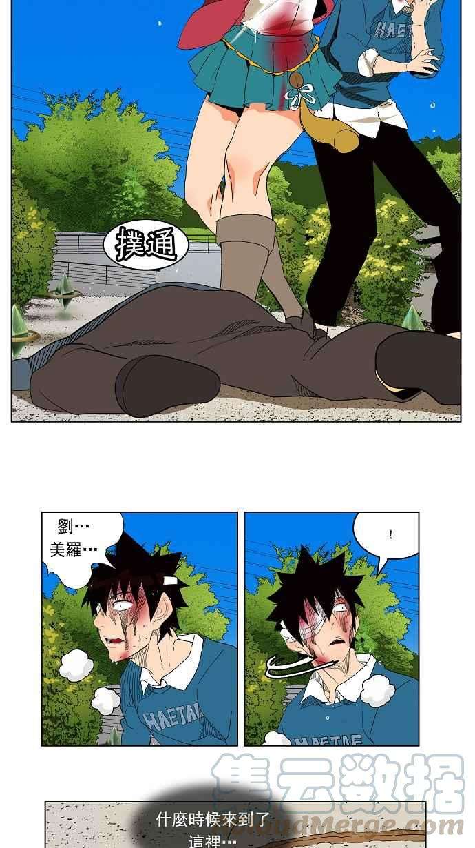 高校之神第4部 世界联赛 第181话
