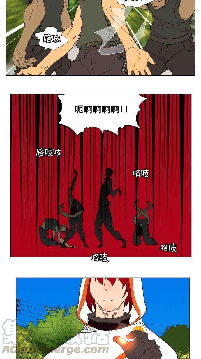 高校之神第4部 世界联赛 第181话