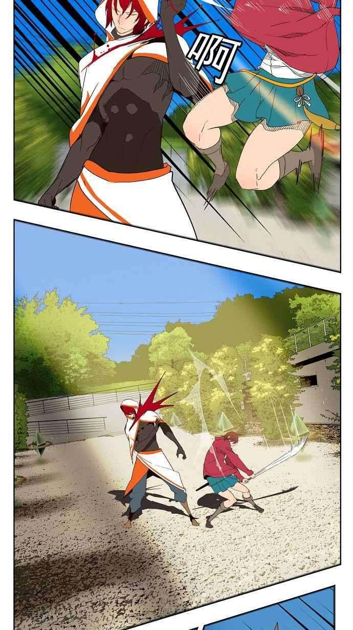 高校之神第4部 世界联赛 第181话