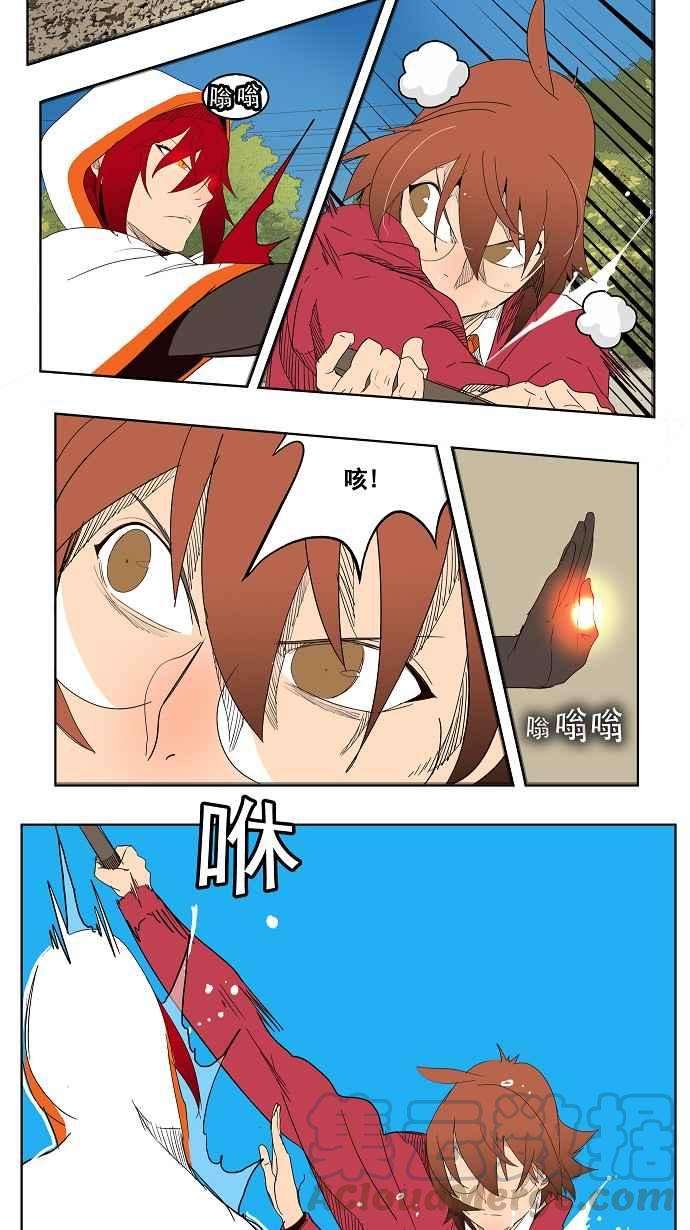 高校之神第4部 世界联赛 第181话