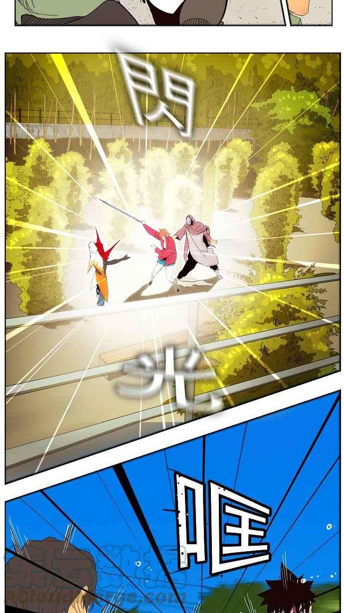 高校之神第4部 世界联赛 第181话