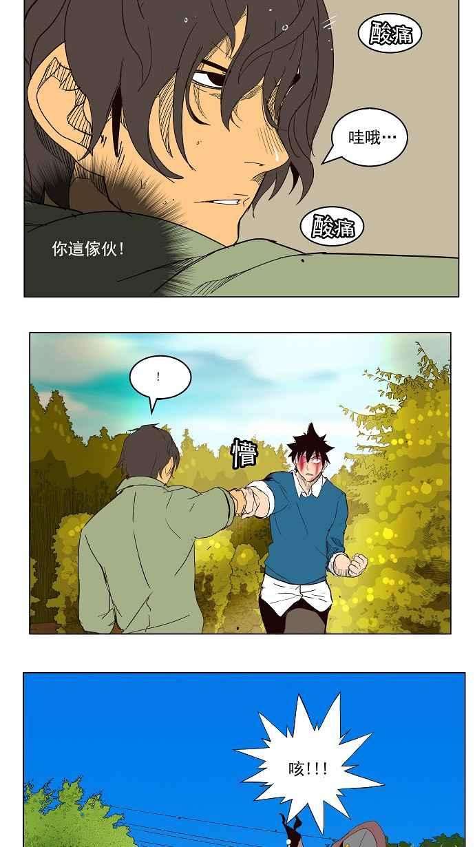 高校之神第4部 世界联赛 第181话