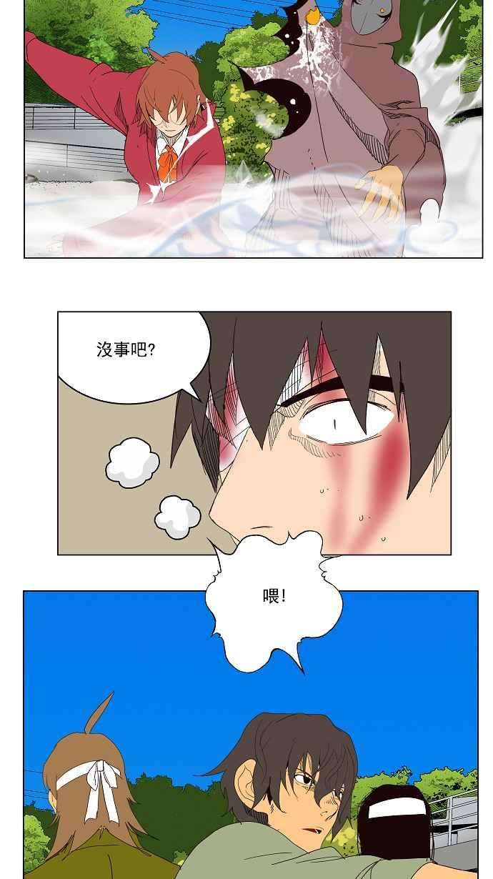 高校之神第4部 世界联赛 第181话