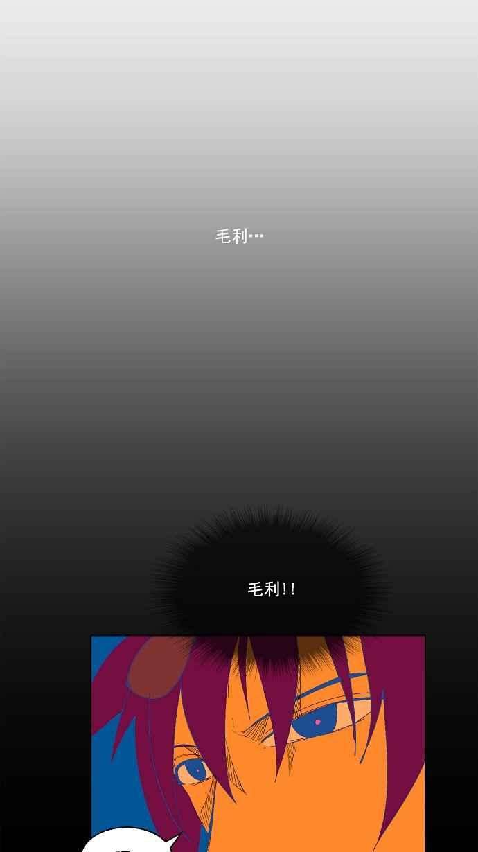 高校之神第4部 世界联赛 第181话
