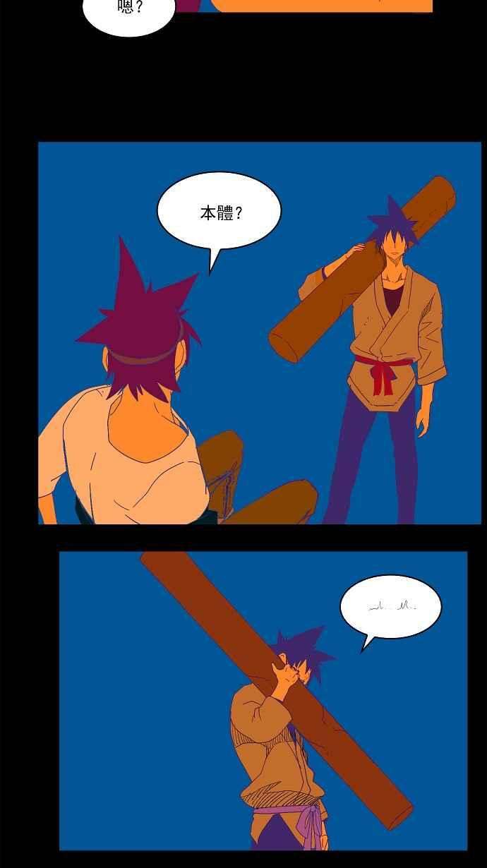 高校之神第4部 世界联赛 第181话