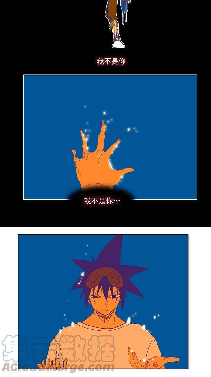 高校之神第4部 世界联赛 第181话