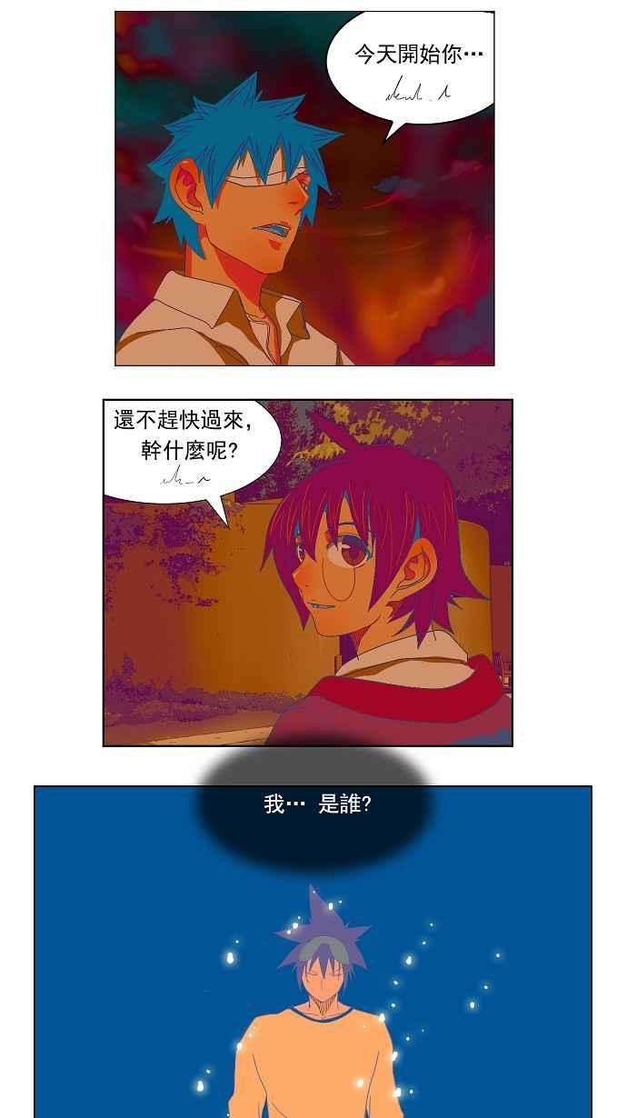高校之神第4部 世界联赛 第181话